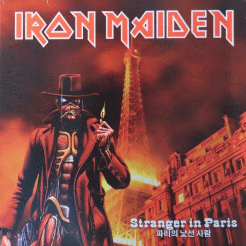 Iron Maiden (UK-1) : Stranger in Paris